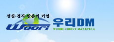 우리디엠 로고