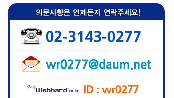 고객센터 연락처